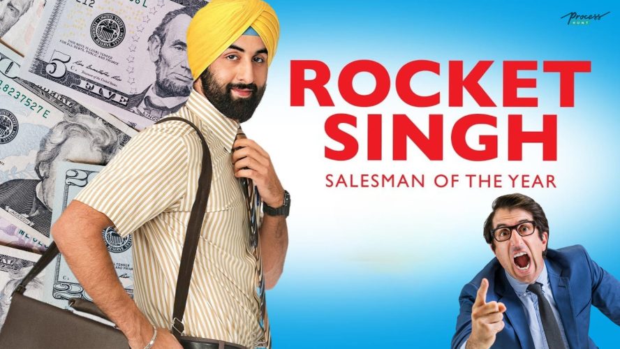 processhunt-rocket-singh-workplace-stories